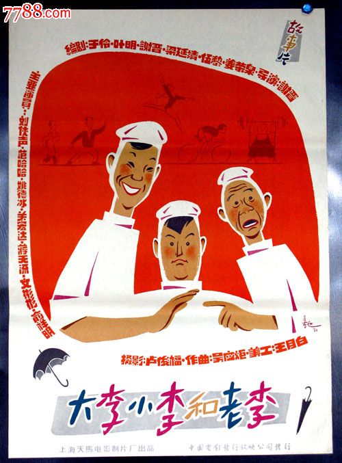 公园分校 Environmental Science Degree Certificate